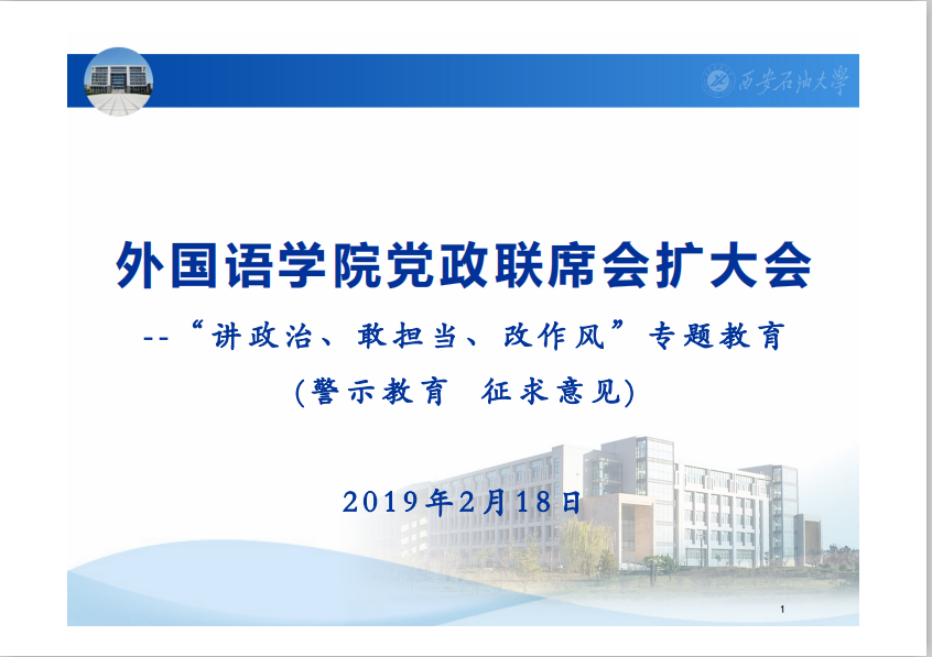 QQ圖片20190223095249.png