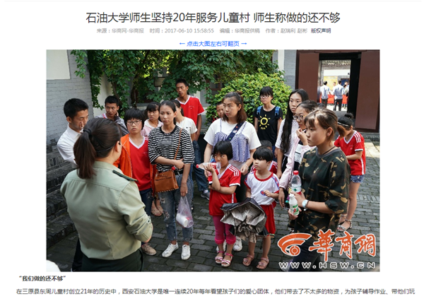 華商網(wǎng).png
