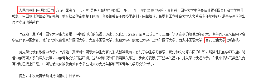 人民網(wǎng).png