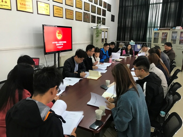 2019年3月第一次團委書記例會111.jpg