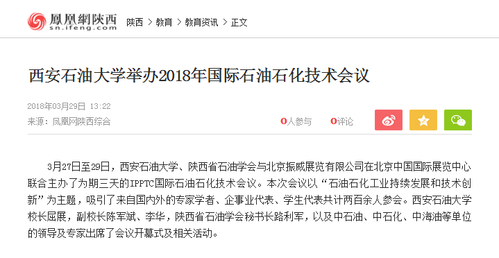 鳳凰網(wǎng).png
