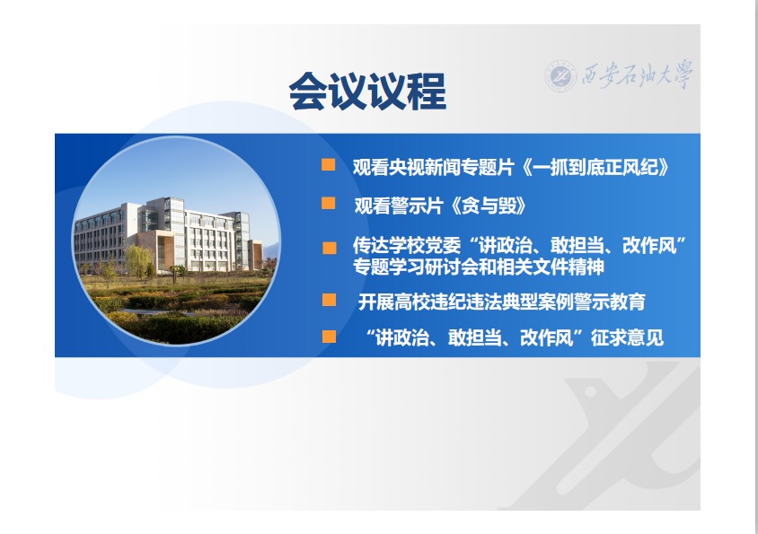 QQ截圖20190223095310.png