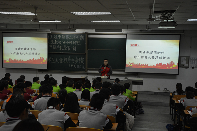 開班典禮4_副本.jpg