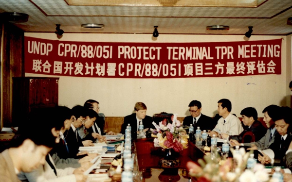 官微用10--1994年聯(lián)合國開發(fā)計(jì)劃署舉行油井完井技術(shù)中心最終評估會.jpg
