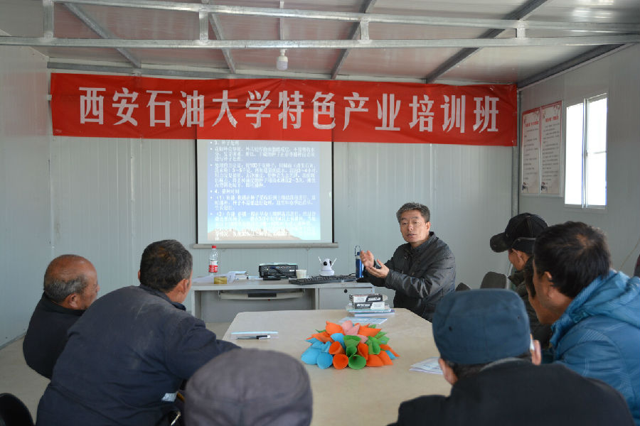 精準扶貧技術(shù)講座2018-03-08.jpg