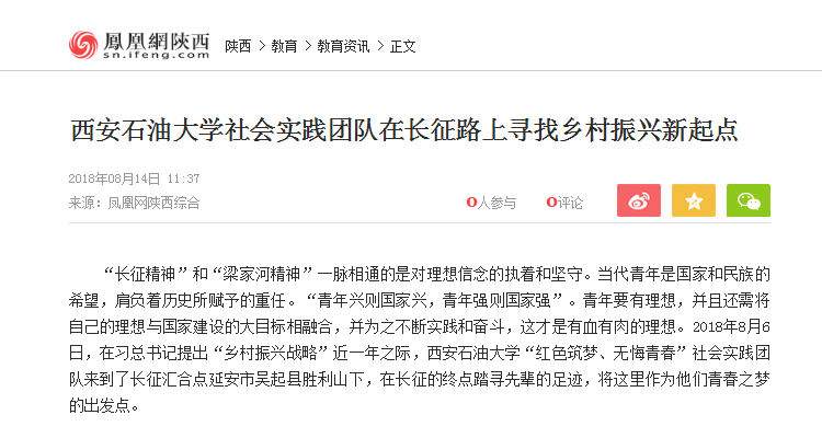 鳳凰網(wǎng).png