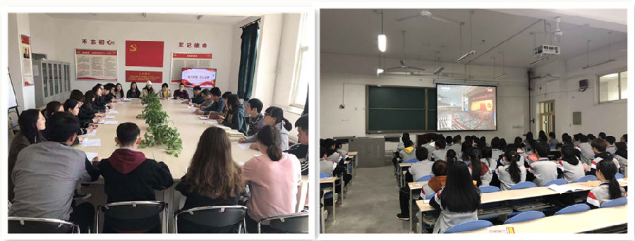 兩會學習討論.png